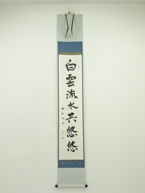 JAPANESE WALL HANGING SCROLL / HAND PAINTED / CALLIGRAPHY / ARTIST WORK